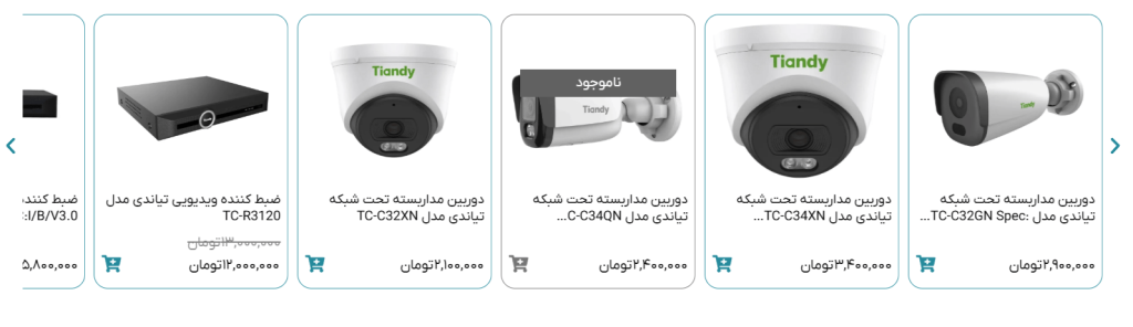 نمایش برچسب اتمام موجودی در المنتور | بهترین روش و بدون پلاگین | کدموج