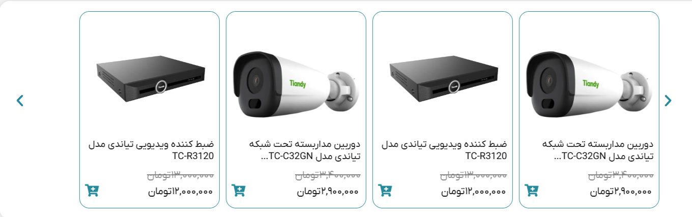 کوتاه کردن اسم محصولات مثل دیجیکالا | بدون پلاگین | کدموج مرجع اموزش حرفه ای وردپرس